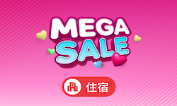 全球住宿最高 40% OFF