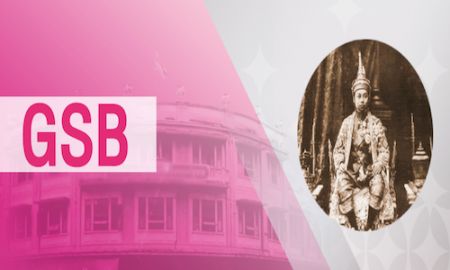 20% สำหรับผู้ถือบัตรเครดิต GSB