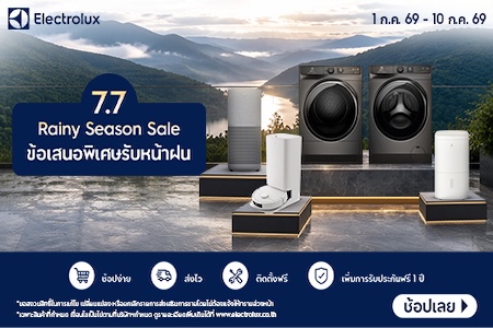 7.7 Electrolux ลดทั้งเว็บสูงสุด 7%