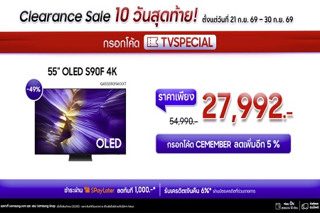 Samsung Vision AI OLED ลด 49%