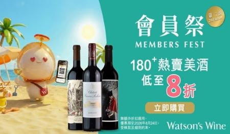 買加州酒，送 1 支弗雷兄弟俄羅斯河谷索維尼翁